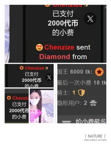 感谢哥哥们的支持，值得记录美好的瞬间 de CN-xiaofei Foto