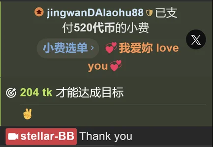 stellar-BB's photo