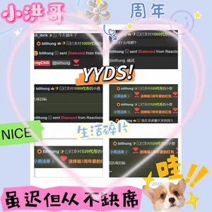 Sweet-SmallChiliの把开心存进相册里の 8枚の写真