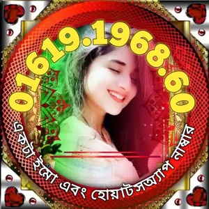 Riyamoni7485 Public Pic