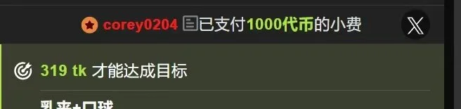 Ubela_7 谢谢哥哥们的疼爱(●'◡'●) Pic