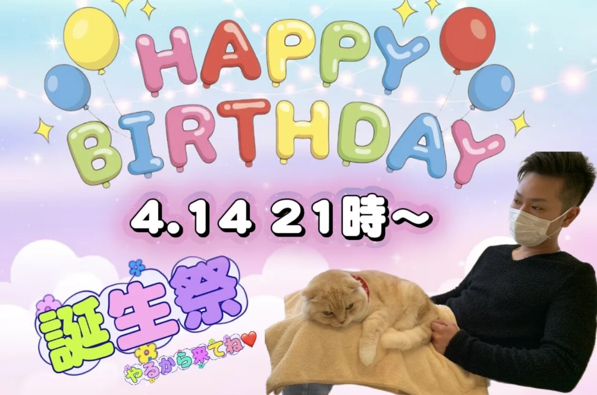 onimakura Trendaava kuva 1564