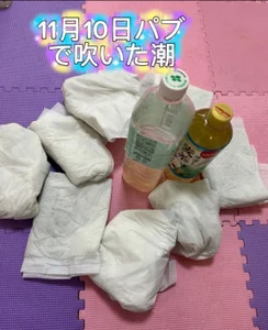 RURU-CHANN668 潮吹き結果発表会 รูป  2