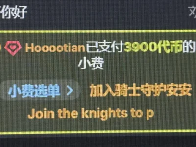 Fortune_qi 坚定的选择 Poză