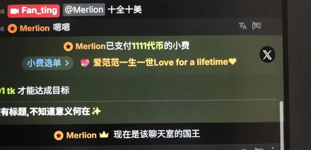 超感动💗 de Fan_ting  photos