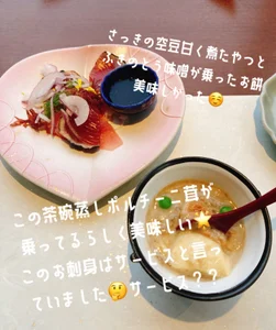 SANA777SAN ♨温泉旅行日記♨ Pic 7