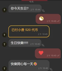 E-ll-A HBD 2024 Foto