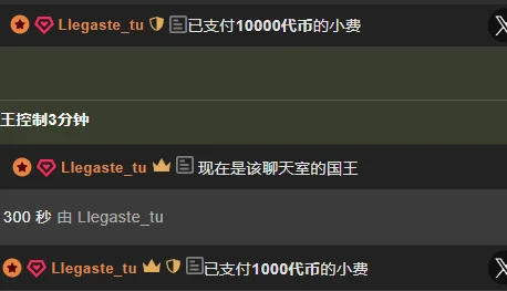 💎爱公主的永远是那个国王