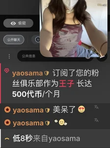 fioralba 哥哥们的爱🤤❤️‍🔥 Hình 7