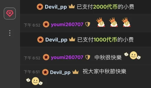 NiNi-999 💗 Hình