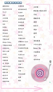 Sophia-000's 歌单 Sex Photo 1