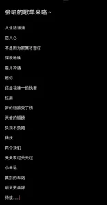 -XiaoLing- 会唱的歌单 Hình
