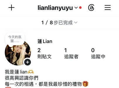 c-lianyuu2111 我 Pic 3