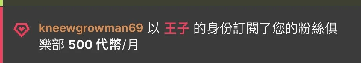 nide-baby我的宝贝王子们图片 2
