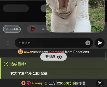 winter11 喜欢收集钻石的小可爱💎 Foto 2