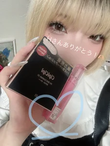 ほしいものリスト🎀 de risa_cute  5 Imagens