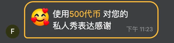 Dian-Sex 有人爱❤️的证据 Fotka 3