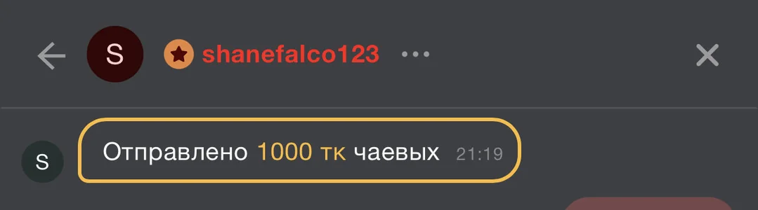 NastyushaaLove thank you for making me happy even when I'm offline) Pic 6