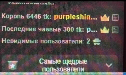 RedShinee Thank you 🥳 Foto 3