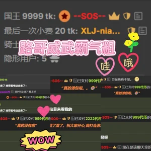 Public de Sweet-SmallChili Foto 9