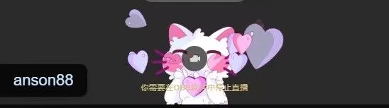 OnlyLove-2026 💕💕昇哥的偏爱✨✨ Foto 2