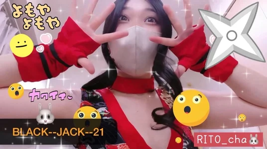 いただいたエフェクト【2026】 ภาพเซ็กส์ 5 รูปของ RITO_cha