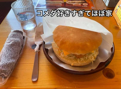 HIMAWARI_88ch kullanıcısının Public albümü -  3 fotoğraf