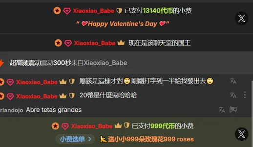 Lenai-总会有人来宠我 Bild 4