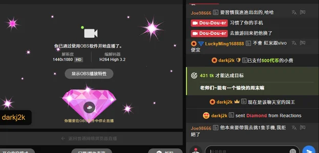 Dou-Dou-er 我的钻石~~ Hình 4