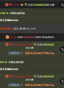 Puppy-lovenn 谢谢哥哥们对捏捏的宠爱喵喵喵 Pic