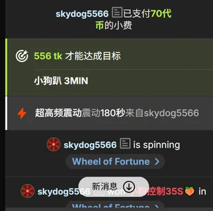 DandanBurgerking秒數抽抽樂大獎集合 Bild 4