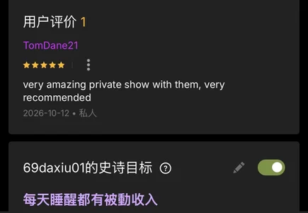 69daxiu01 Public Fotka 2