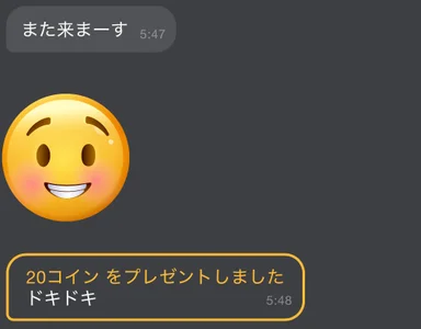 karen-chan はっぴー💓💓💓 Pic 6