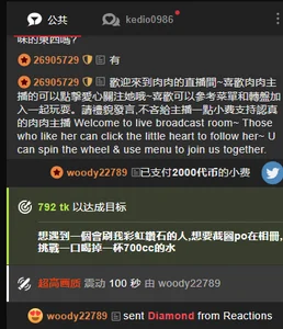 TBgril 謝謝國王 謝謝支持我的大哥們 사진 3