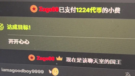 jiajia8899 开心 Pic