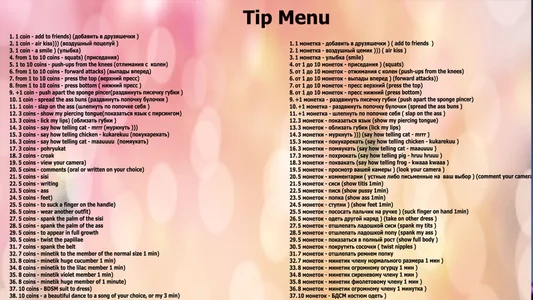 Public od IamYourNarcotic  2 snímek