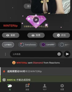 winter11 喜欢收集钻石的小可爱💎 Foto 5