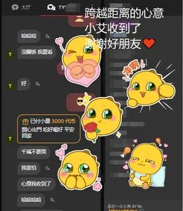 Xiaoai_007 感谢哥哥们的厚爱♥希望你不管在哪，不管和谁。都健康，快乐！ Pic 9