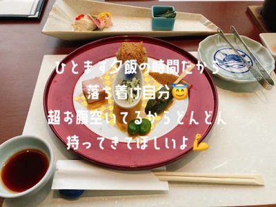 SANA777SAN ♨温泉旅行日記♨ Pic 6