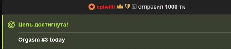 Frost_foxy My highest single tips Pic 9