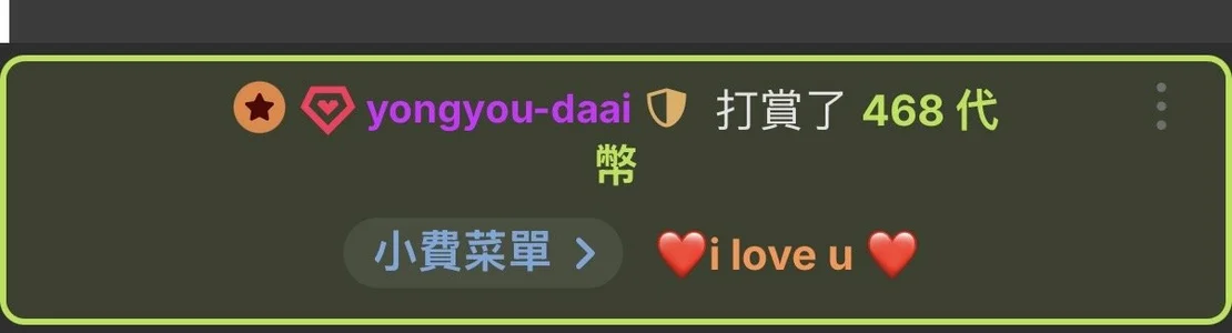 nide-baby 骑士的偏爱🩷 Pic 8