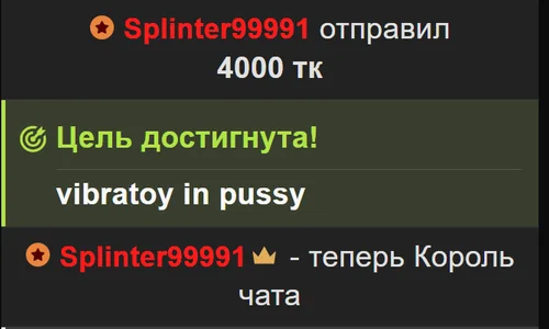 hungry1bunny My top tippers! <3 Pic 8