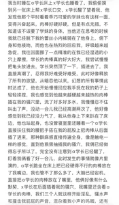 Nami-OP Public  7. fénykép