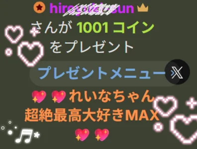 Reina_Fcup kullanıcısının 2026年れいなの大切な宝箱✨💎💕 albümü -  8 fotoğraf