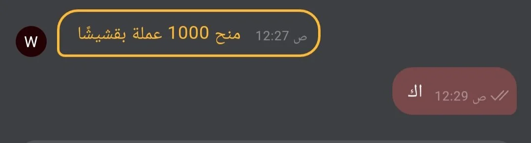 Sex_Senfoura_Arab Public Pic 5