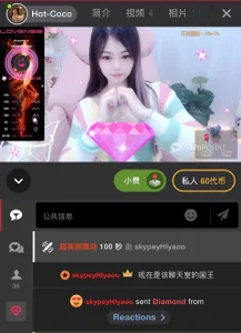 Hot-Coco 当然要拍照留念啊，我又不是一直都那么可爱 Pic 6