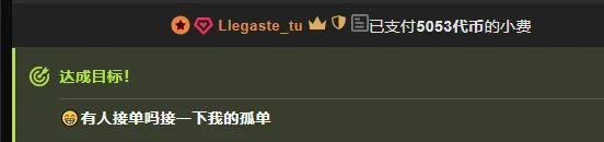 💎爱公主的永远是那个国王