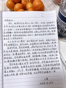 给我最爱的骑士们的手写信《40篇》