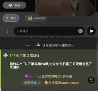 winter11 超级大大大Love 圖片 7