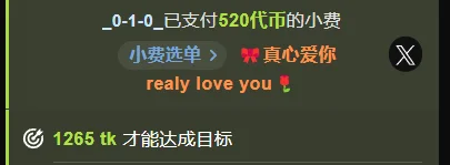 Vesper_0606の偷偷收藏的幸福时刻 Gifted by Loveの 9枚の写真